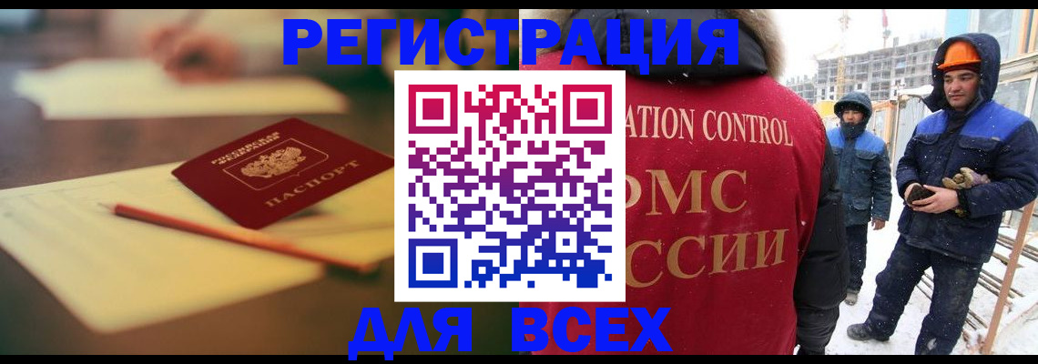 прописка для школы в Каргополе