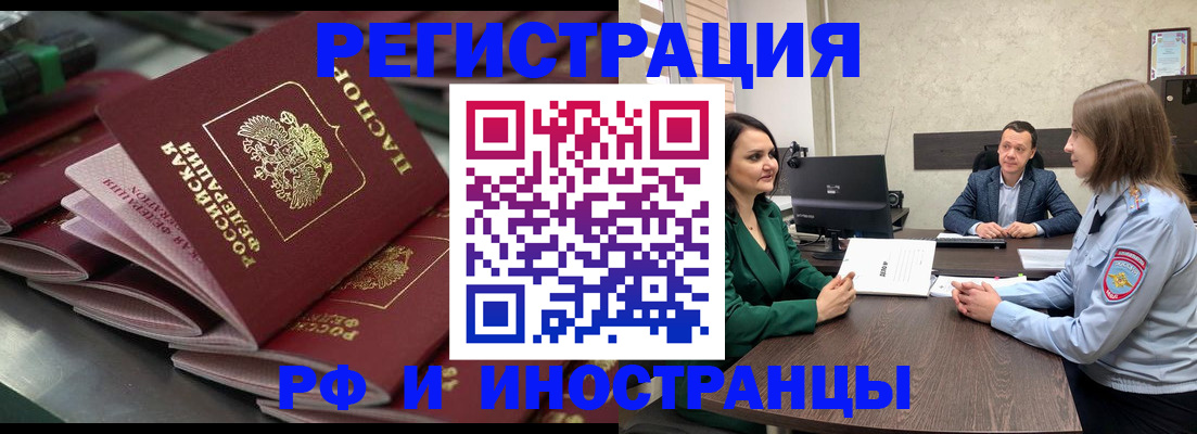 прописка для кредита в Каргополе